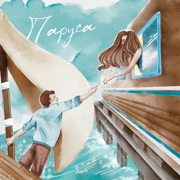 pisarevskij_odna_tayna_illustracii_ryzhkovoi2