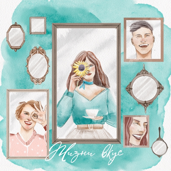 pisarevskij_odna_tayna_illustracii_ryzhkovoi5