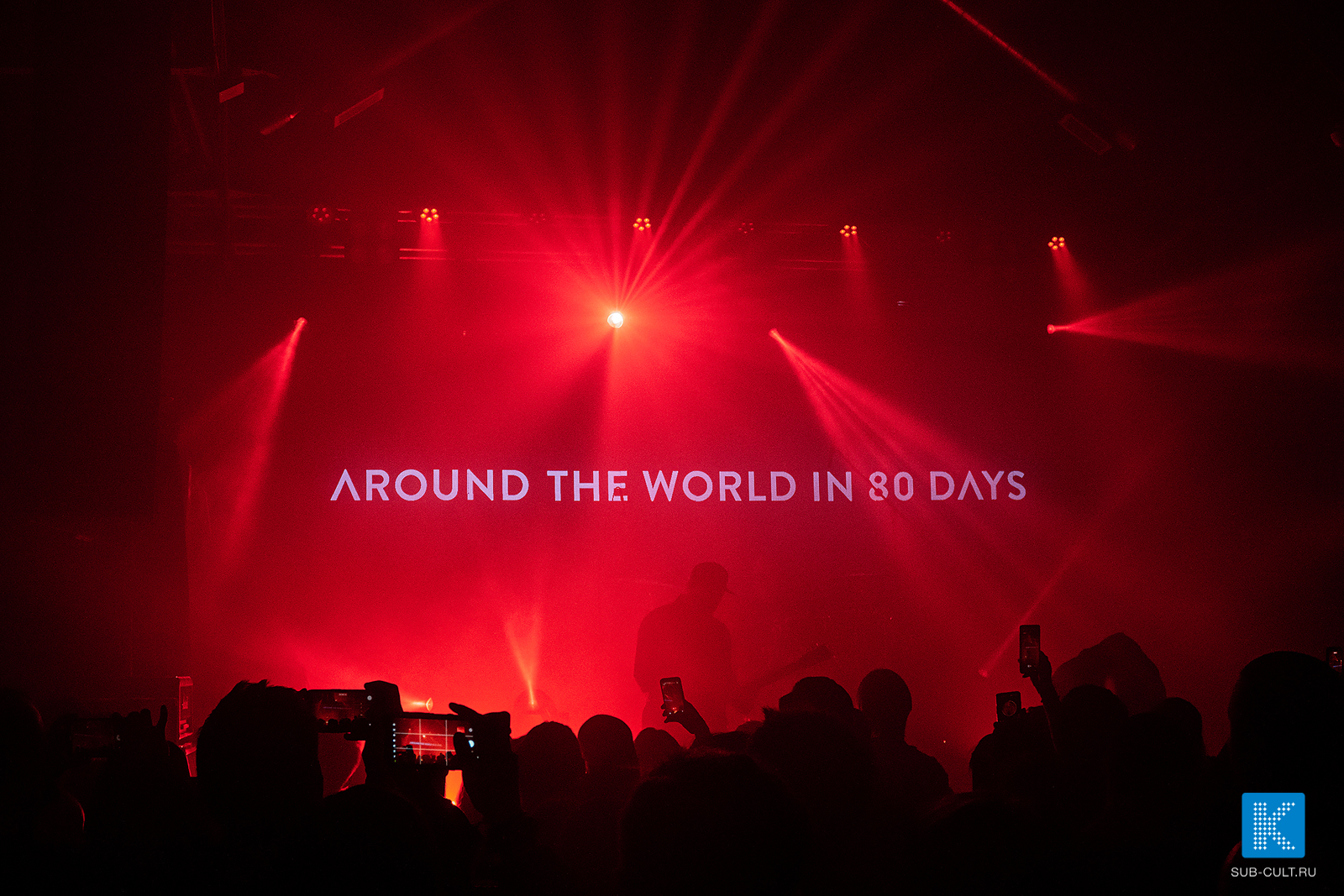 Группа "Around the World in 80 Days"