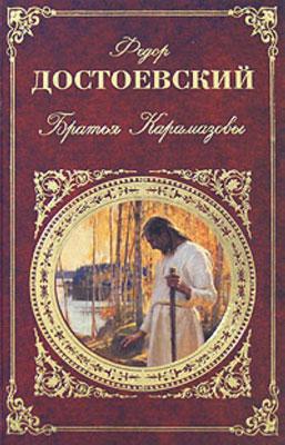 Любимые книги Валиуллина