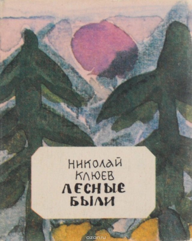 Любимые книги Павла Пряникова