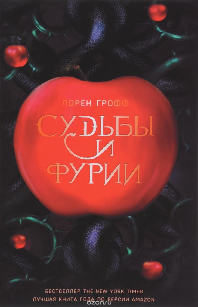 Любимые книги Анны Фёдоровы