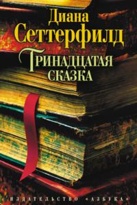 10 книг о семейных ценностях (ТОП)