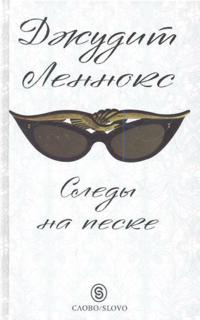 10 книг о семье и семейных ценностях (ТОП)