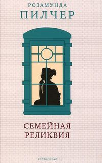 10 книг о семейных ценностях (ТОП)