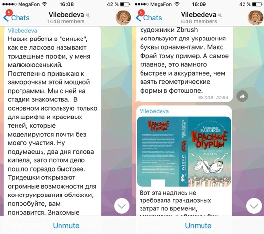 Vilibedova Telegram