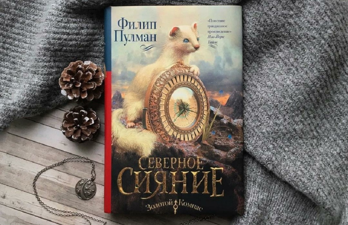 Топ книг о зиме