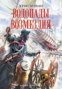Книги про пиратов (ТОП)