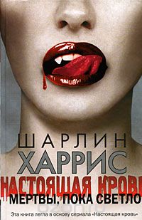 Книги, по которым снимались сериалы (ТОП)