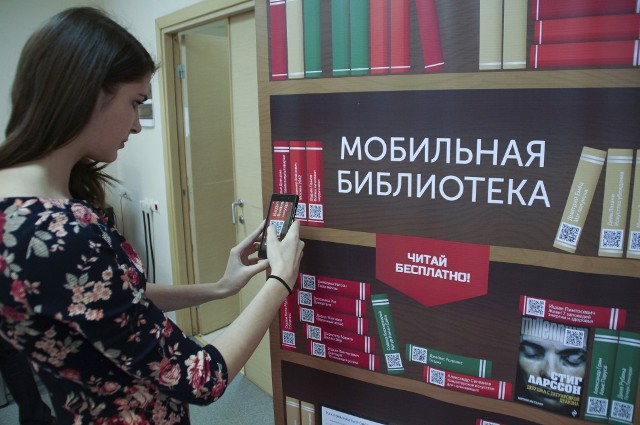 На железнодорожных вокзалах столицы открылись мобильные библиотеки