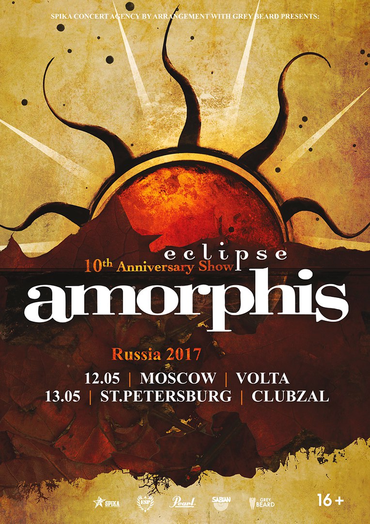 Amorphis Tour 2017