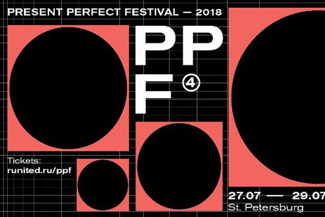 Рой Айерс и Ларри Хёрд впервые выступят в России в рамках фестиваля Present Perfect