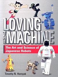 10 книг про роботов (ТОП)