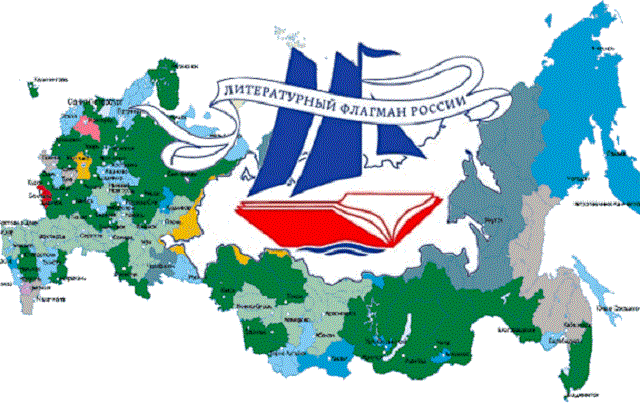 Санкт-Петербург признали самыми читающим регионом России 