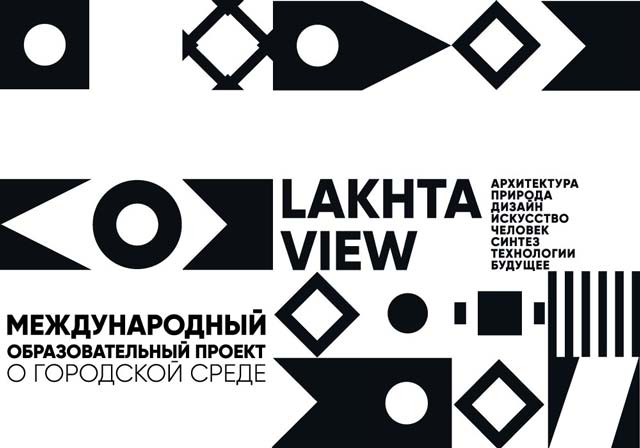 Логотип проекта 