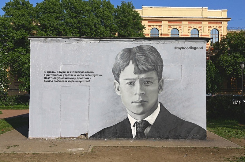 В Петербурге запретили закрашивать граффити