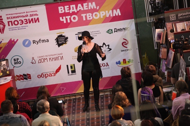 «Всем поэзии!»: самый крупный поэтический фестиваль подвёл итоги