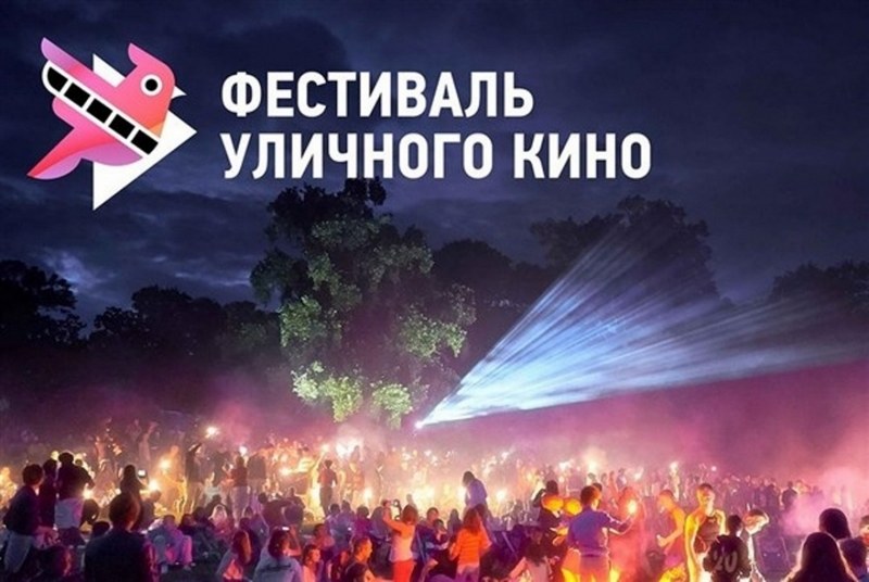 Глас народа: подборка лучших короткометражных картин с «Фестиваля уличного кино»