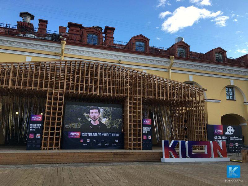 В Петербурге завершился Фестиваль уличного кино