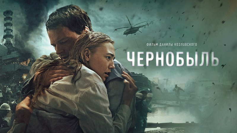 «Чернобыль» вошел в топ на Netflix