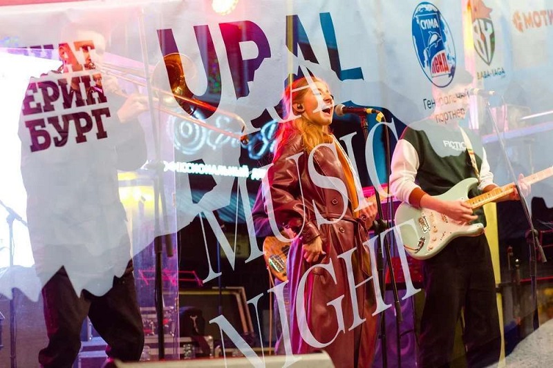 В Екатеринбурге пройдет фестиваль Ural Music Night