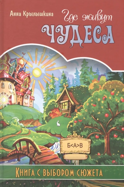 chudesa