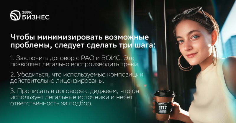didzhey_4