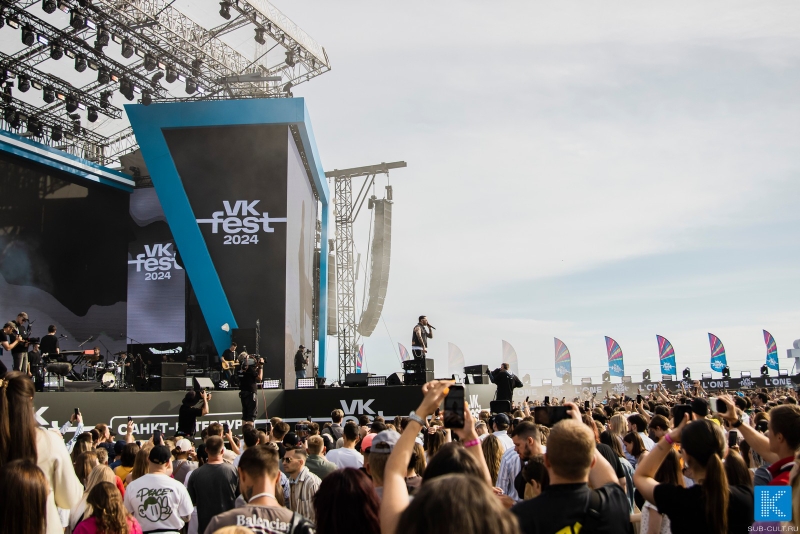 vkfest01