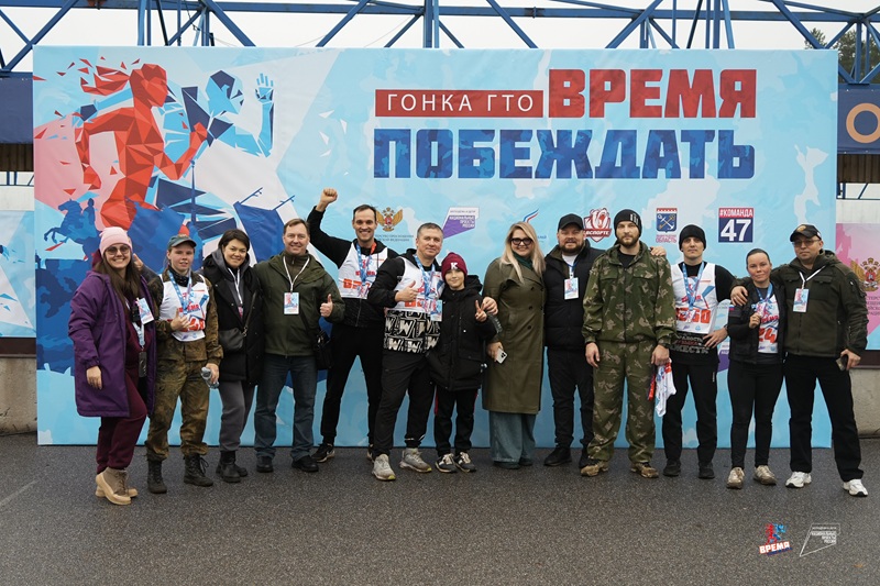 Эпоха Победителей