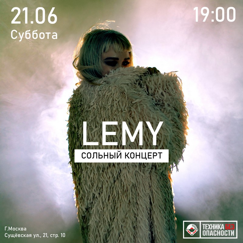 lemy_concert