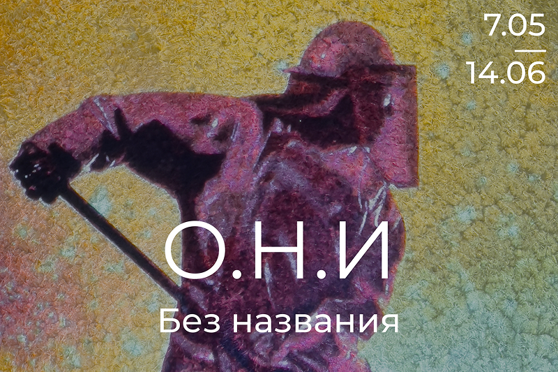 Живопись или фотография? - новая выставка в Росфото