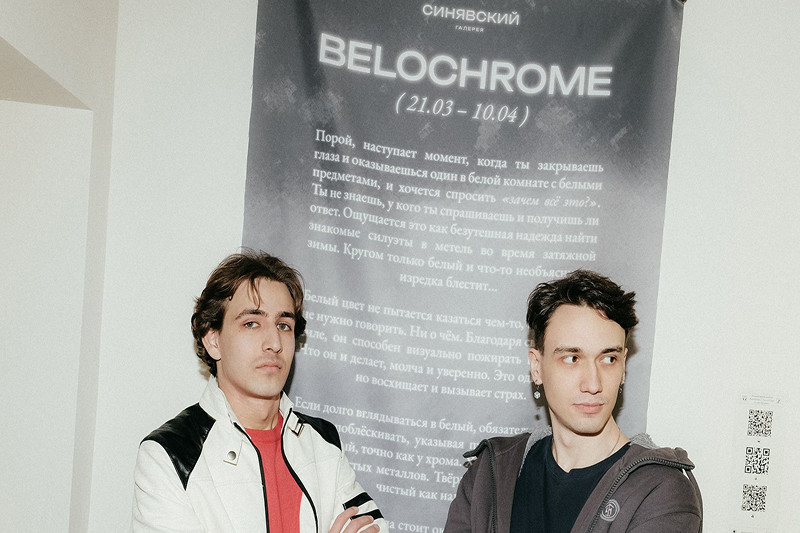 Начать с чистого листа: выставка «Белохром» в галерее «Синявский»