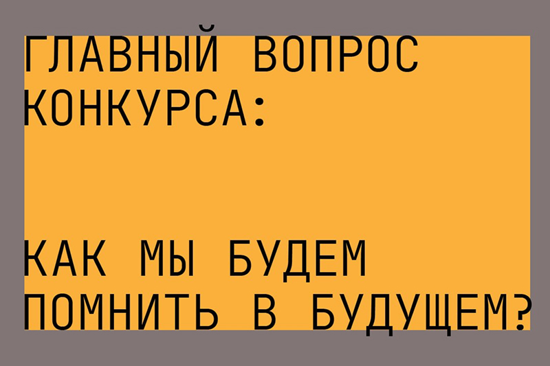 Галерея «Цифергауз» в четвертый раз объявляет конкурс российских медиахудожников