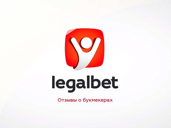 Приветственные бонусы букмекеров