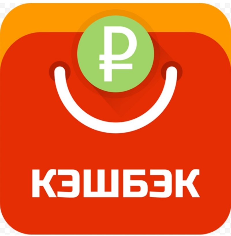 Что такое кешбэк