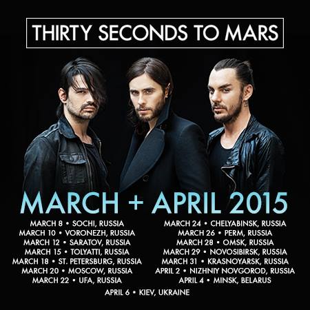 30 seconds to Mars едут в концертный тур по России