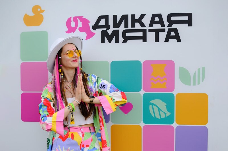  «Дикая Мята-2025»: лето, музыка, любовь!