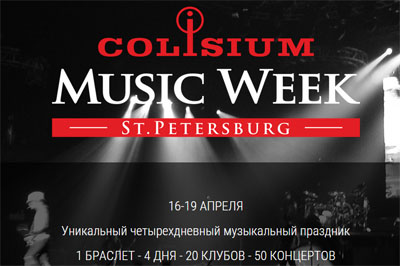Colisium Music Week