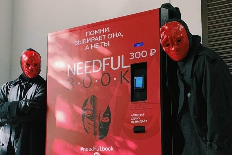 В «Севкабеле» заработал необычный книжный автомат