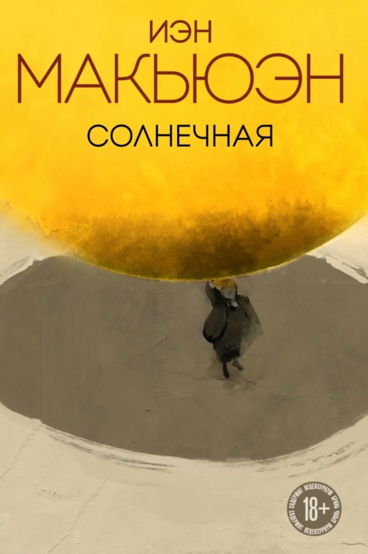 bez-nazvaniya287_20260130063503