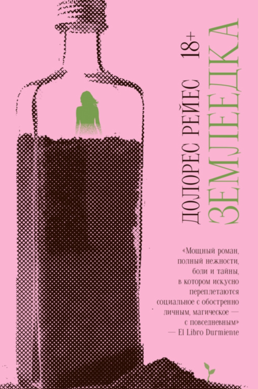 bez-nazvaniya287_20260331053657