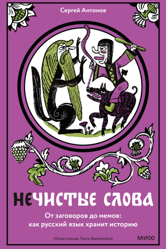 bez-nazvaniya287_20260531165341