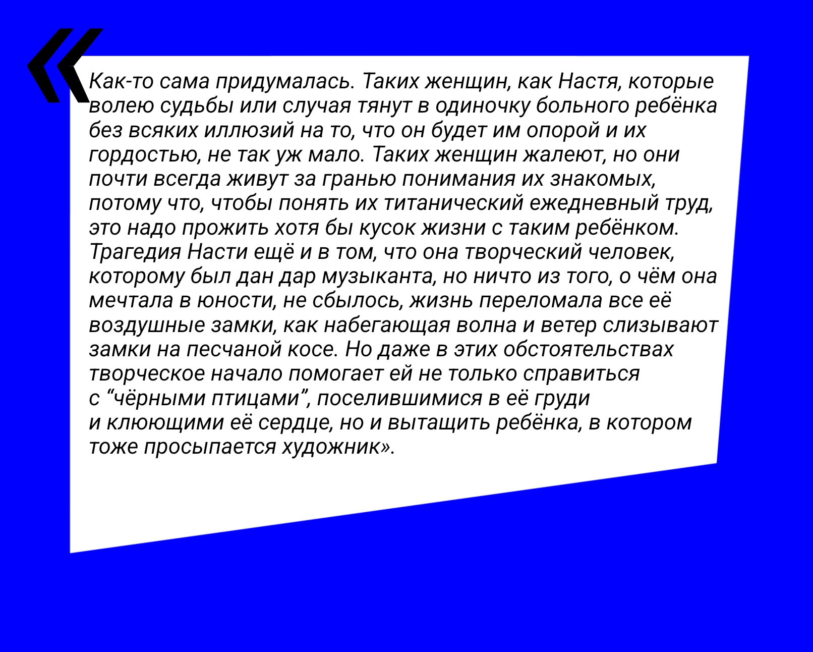 bez-nazvaniya311_20260407004707