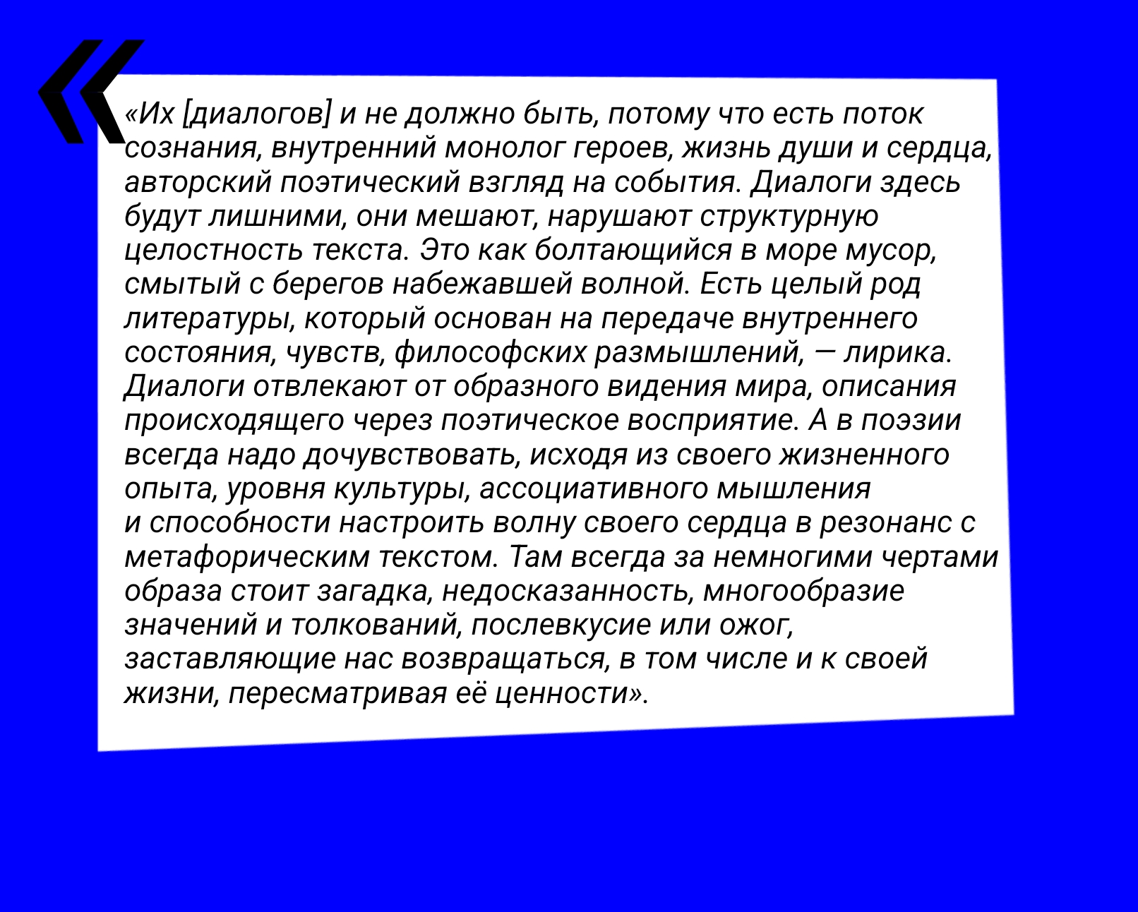 bez-nazvaniya311_20260407005005