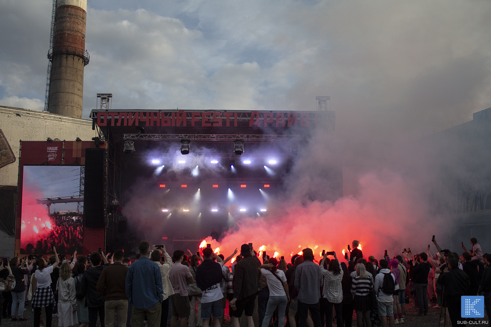 11-12 июня в Петербурге впервые прошёл «Отличный FEST!» — первый крупный летний фестиваль города.