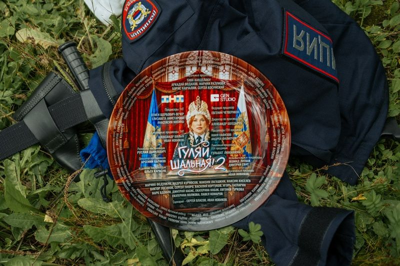 Сериал «Гуляй, шальная!»
