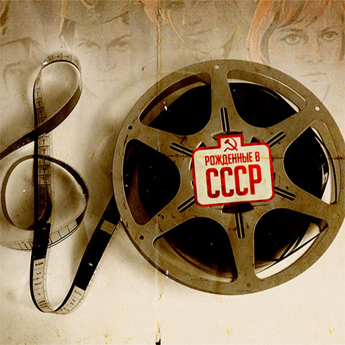Мариинский театр возрождает советскую эпоху