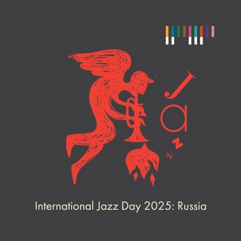 Сборник International Jazz Day 2025: Russia