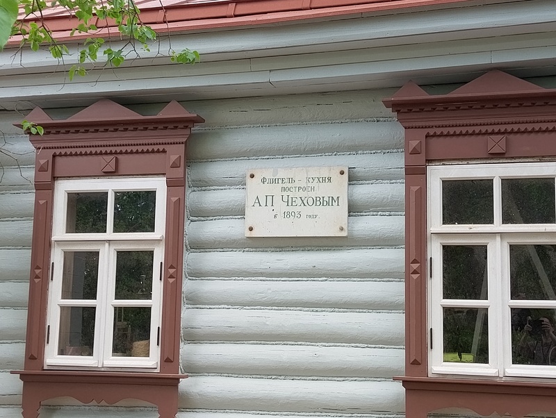 Мелиховская весна