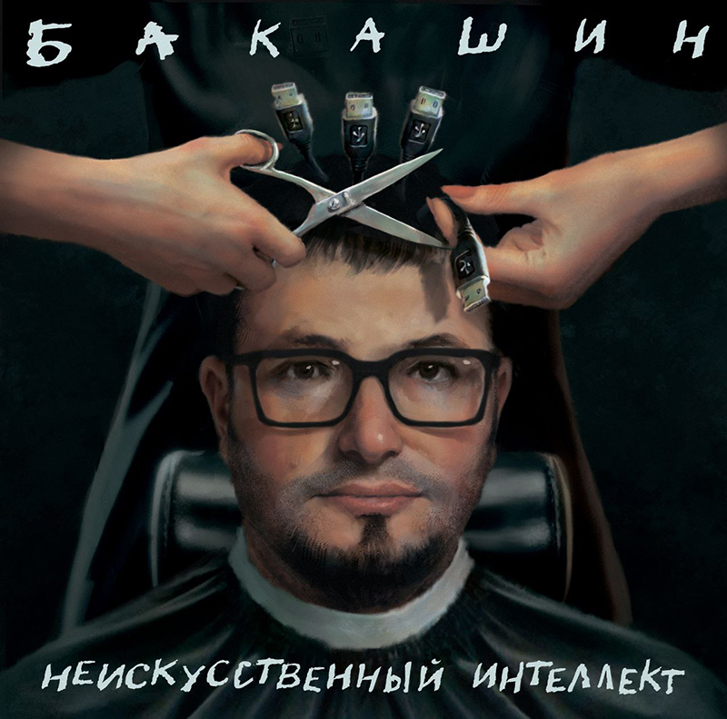 photo_2025-10-23_15-53-32